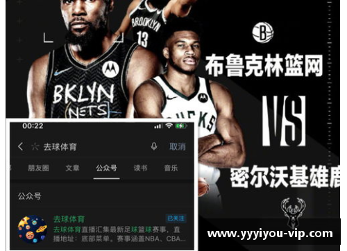 NBA精彩比赛实况回放，腾讯体育直播全程录播收看